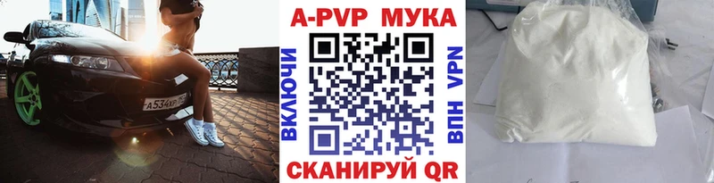 Alfa_PVP Соль  где купить наркотик  Коломна 
