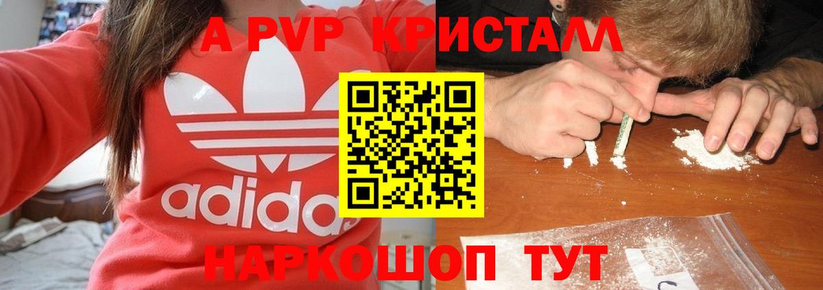 А ПВП СК Коломна