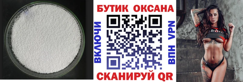 БУТИРАТ жидкий экстази  Коломна 