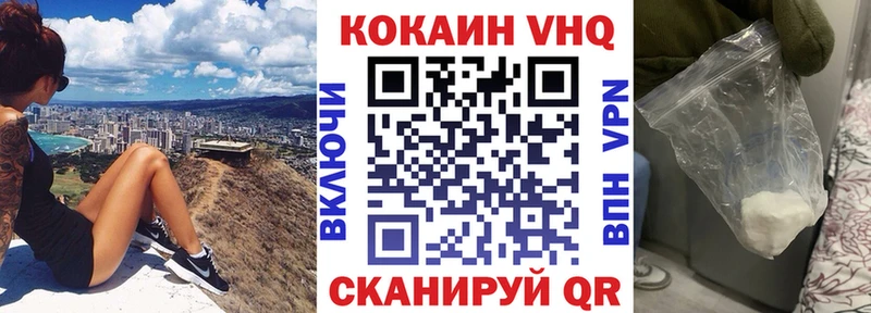 хочу наркоту  Коломна  COCAIN 98% 