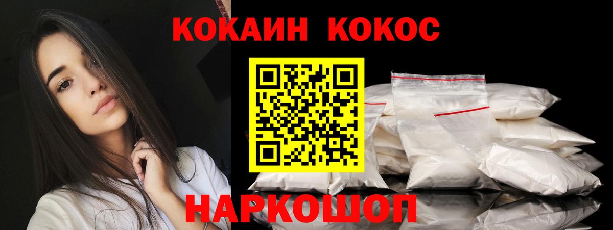 Кокаин Боливия Коломна