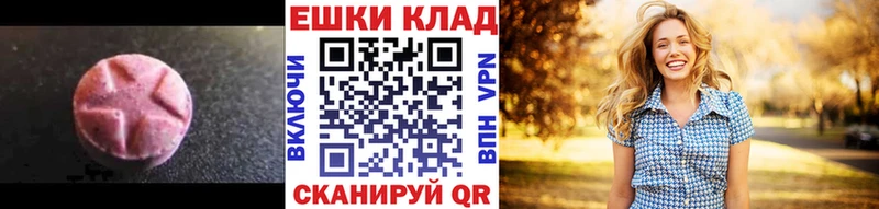 гидра зеркало  Коломна  Ecstasy Дубай 