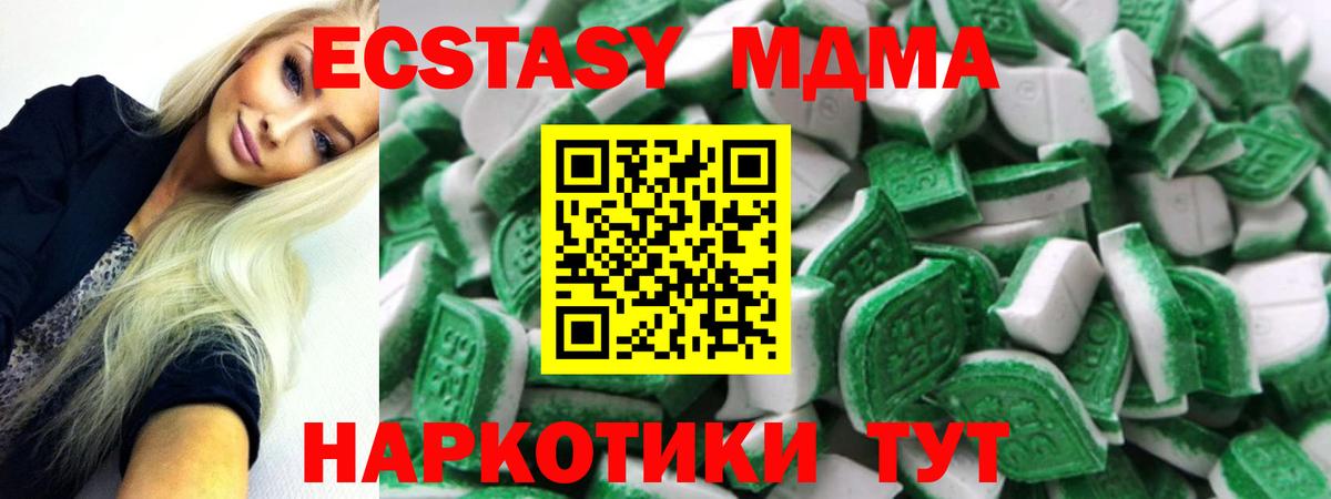 Экстази Punisher  ЭКСТАЗИ MDMA  Вход с VPN  Коломна 