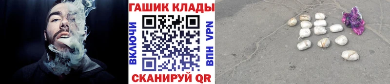 Гашиш Изолятор Коломна