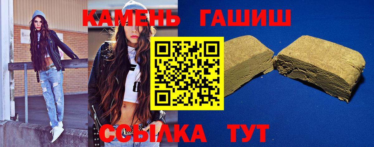 Гашиш Изолятор Коломна