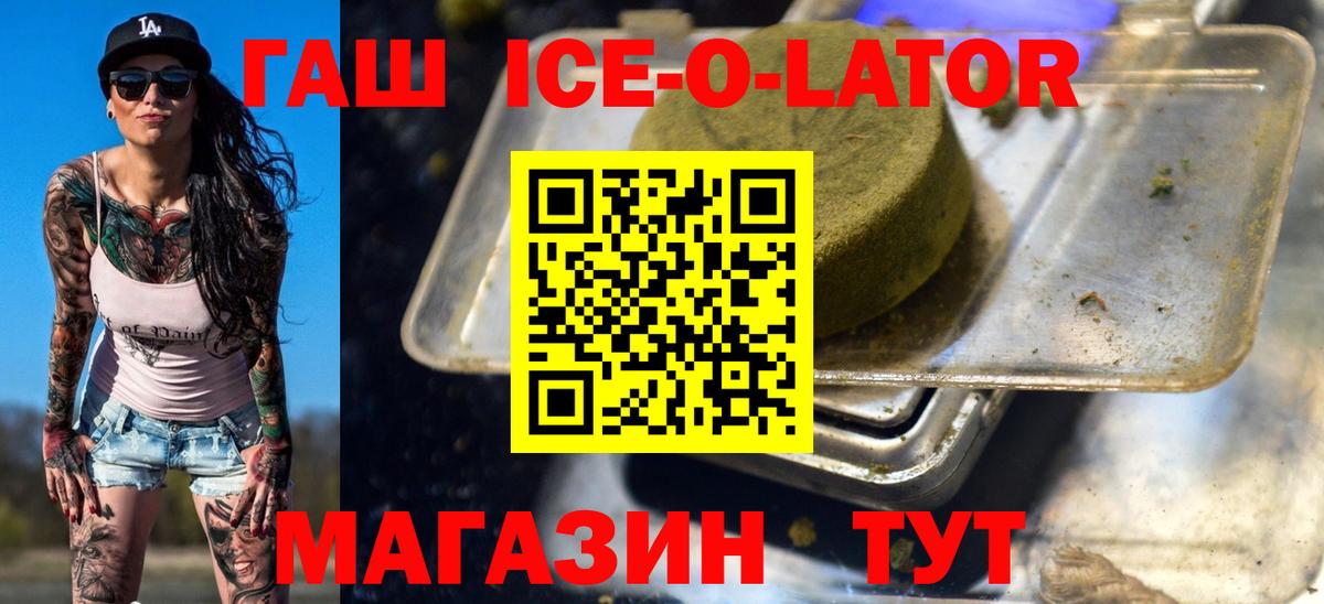Коломна  ГАШ гарик  Вход с VPN  ГАШ гарик 