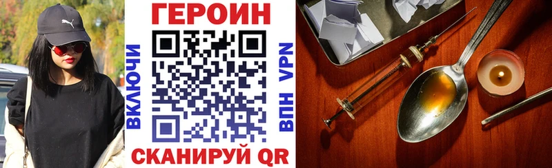 маркетплейс как зайти  Коломна  ГЕРОИН гречка 