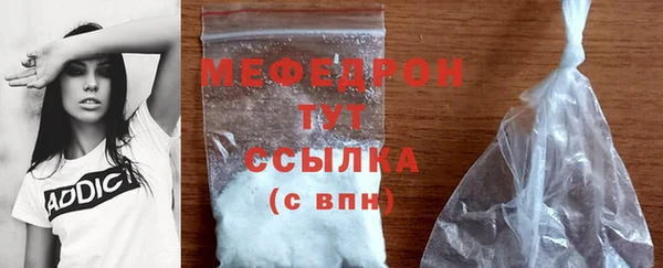 MESCALINE Белокуриха