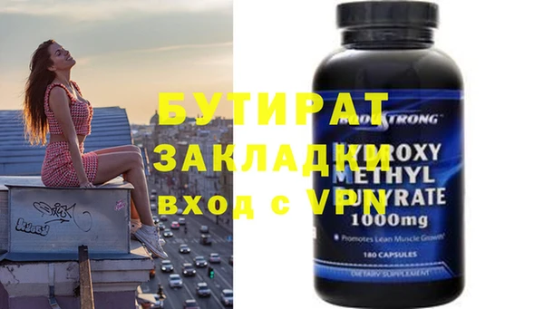 ALPHA PVP Белоозёрский