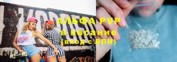 Альфа ПВП Беломорск