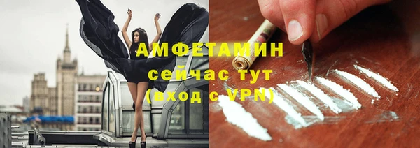 MESCALINE Белокуриха