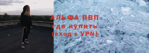 ALPHA PVP Белоозёрский
