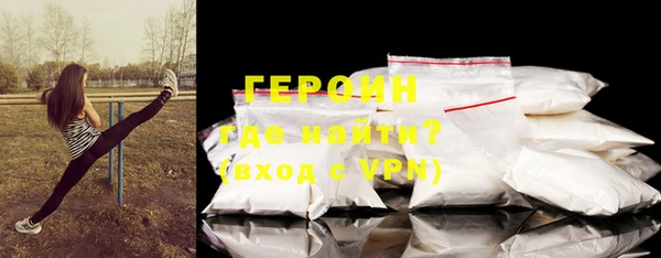 ALPHA PVP Белоозёрский