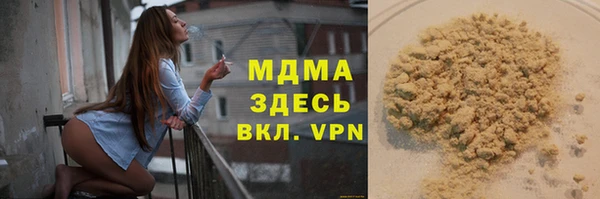 MESCALINE Белокуриха