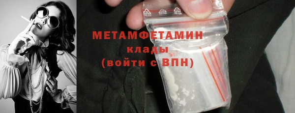 MESCALINE Белокуриха
