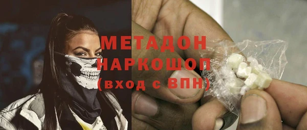 MESCALINE Белокуриха