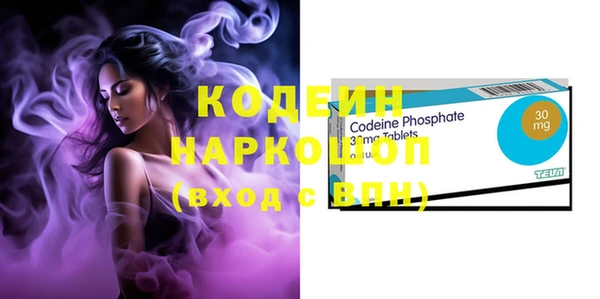 MESCALINE Белокуриха
