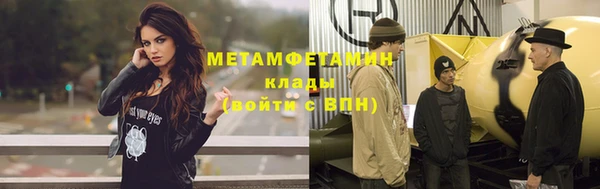 Альфа ПВП Беломорск