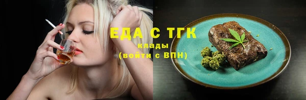 Альфа ПВП Беломорск