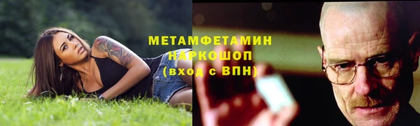 MESCALINE Белокуриха
