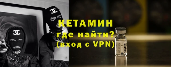 ALPHA PVP Белоозёрский