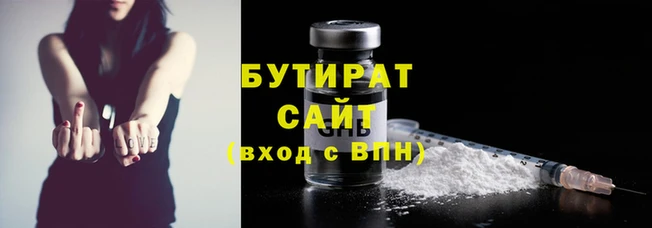 ALPHA PVP Белоозёрский