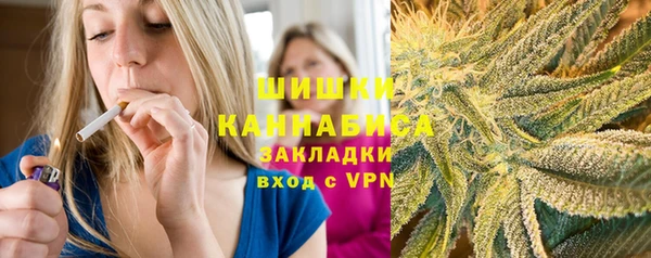 MESCALINE Белокуриха