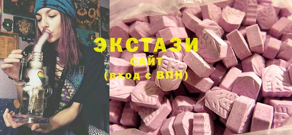 MESCALINE Белокуриха