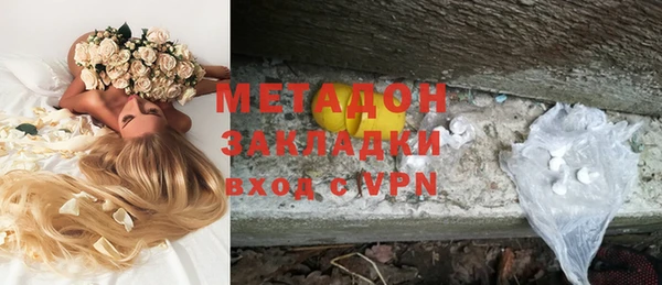 ALPHA PVP Белоозёрский