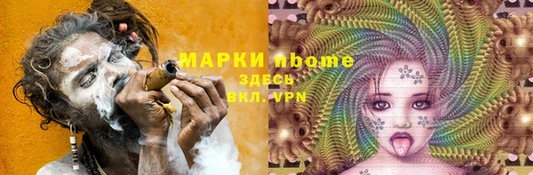 Альфа ПВП Беломорск