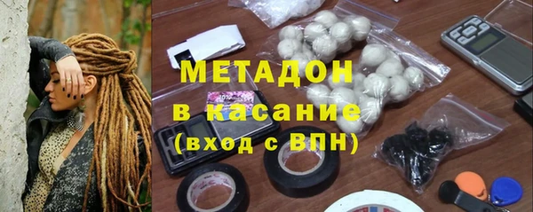 ALPHA PVP Белоозёрский