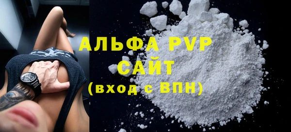 ALPHA PVP Белоозёрский