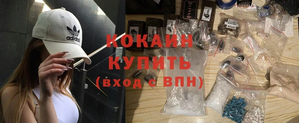 ALPHA PVP Белоозёрский