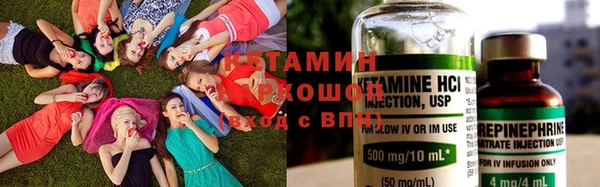 MESCALINE Белокуриха