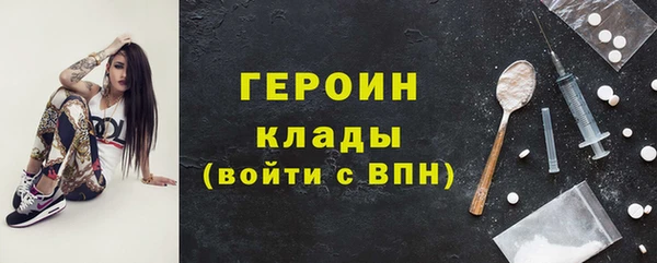 ALPHA PVP Белоозёрский