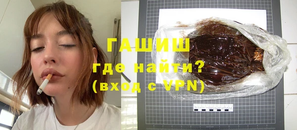 ALPHA PVP Белоозёрский