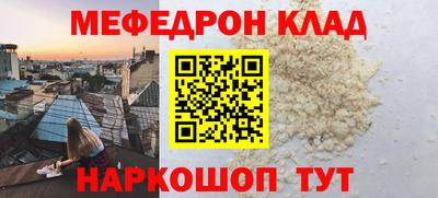 синтетический гашиш Волгодонск