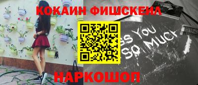 кристаллы Лесосибирск