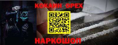 ECSTASY Волжск