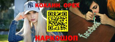 ECSTASY Волжск
