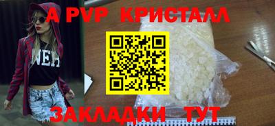 ECSTASY Волжск