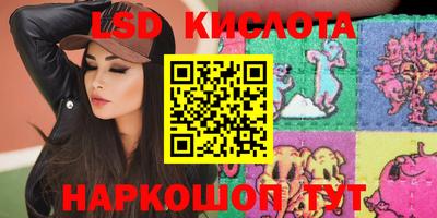 синтетический гашиш Волгодонск