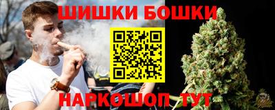 синтетический гашиш Волгодонск