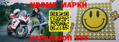 синтетический гашиш Волгодонск