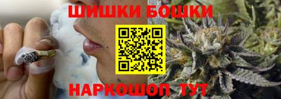 синтетический гашиш Волгодонск