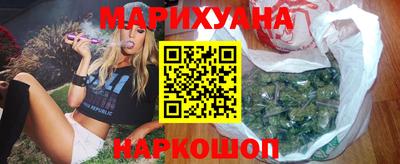 синтетический гашиш Волгодонск