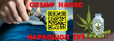 синтетический гашиш Волгодонск