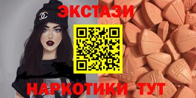 синтетический гашиш Волгодонск