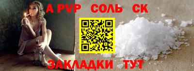 не бодяженный Волжский