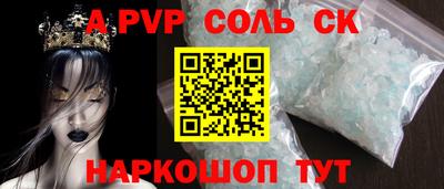 не бодяженный Волжский